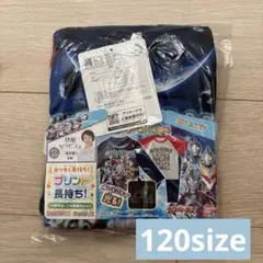 新品　ウルトラマン　光るパジャマ　120 半袖　長袖　ズボン　3点セット