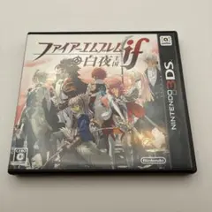 0710 3DS ファイアーエムブレムif 白夜王国