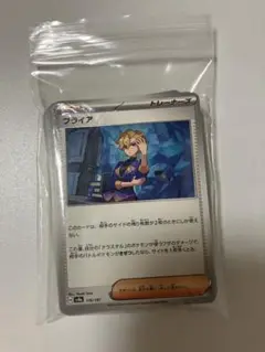 ブライア　50枚　匿名発送