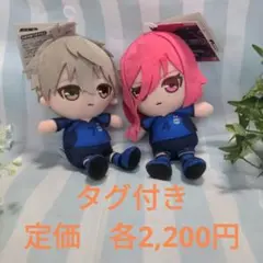 新品タグ付 ブルーロック BLUELOCK Chibi ぬいぐるみ 凪 千切