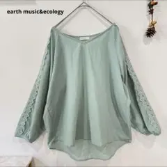 earth music&ecologyブラウス トップス　レース　ミントグリーン