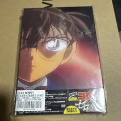 劇場版 名探偵コナン ゼロの執行人 豪華盤