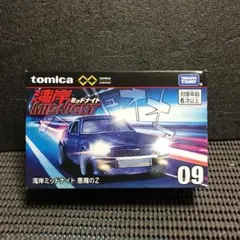 TOMICA WANGAN MIDNIGHT Z 09