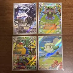 ホワイトフレアAR 4枚　まとめ売り