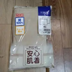 Item thumbnail for item ac77f5d8-80ce-4ddc-a251-ec90868d3c93