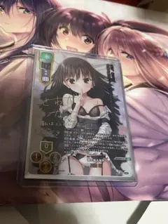 2025年最新】夏目藍 sspの人気アイテム - メルカリ