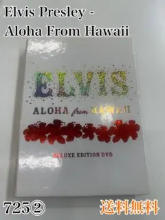 エルヴィス・プレスリー/アロハ・フロム・ハワイ-デラックス・エディションDVD…