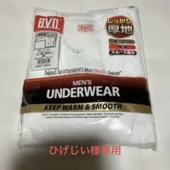 Item thumbnail for item db6e0d11-4b52-4ff7-92fa-4286b163691c