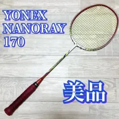 Yonex Voltric FB、ナノレイ170、ナノレイ250 ヨネックスYONEX⭐︎バドミントンラケット⭐︎ナノレイ 250・170