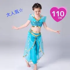 コスプレ 仮装 なりきりドレス キッズ 子ども ハロウィン 110