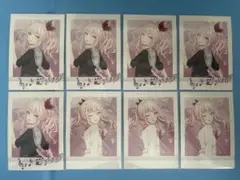 プロセカ ぱしゃこれ 暁山瑞希8枚セット