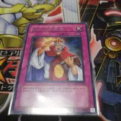 遊戯王 魔力終了宣告 旧アジア レリーフ PSA9 遊戯王 魔力終了宣告 旧アジア レリーフ PSA9 - メルカリ