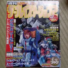【美品/レア】天外魔境 真伝 B2ポスター 2025年最新】天外魔境 ポスターの人気アイテム - メルカリ