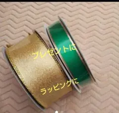 TOKYOリボン、HEIKOオリジナルリボンセット