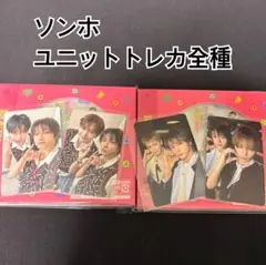 BOYLIFE ソンホ　ランダム全種セット