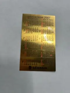 GEORGIA 純金名刺 ２枚 純金99.99 0.5kg名刺2枚 ジョージア 当選品 非売品 激レア 名刺入れ