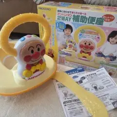 アンパンマン 2WAY 補助便座 トイレトレーニング おまる トイトレ
