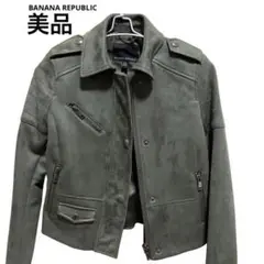 BANANA REPUBLIC バナナリパブリック ジャケット スウェード