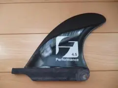 FUTURE「Performance 4.5」サーフボードセンターフィン！送料込