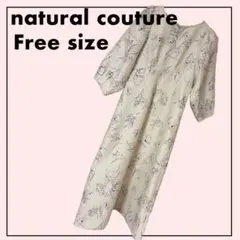 naturalcouture ふくれジャガード　ロングワンピース　花柄　描画