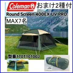 2025年最新】coleman 3pole screen tarpの人気アイテム - メルカリ