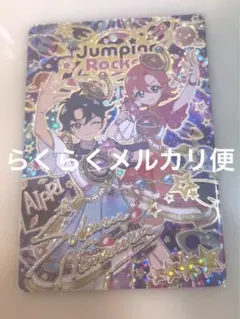 ひみつのアイプリ　リング3弾　すばる　サイン