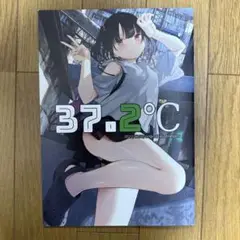 ♢ 37.2℃ オリジナル フルカラーイラスト集