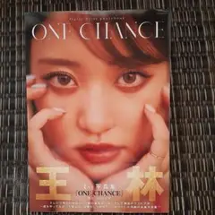 王林　写真集　「ONE CHANCE」