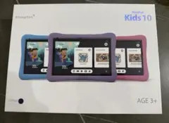 PlimPad Kids10 キッズタブレット 説明欄必読