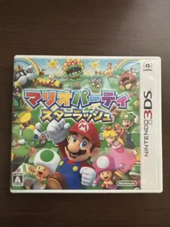 3DS マリオパーティ スターラッシュ