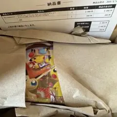 ポケモンセンタートウホク　スペシャルボックス