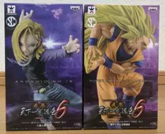 ≪未開封≫ ドラゴンボール スカルチャーズ 造形天下一武道会2 其之三 スカルチャーズ 造形天下一2(ドラゴンボール) 孫悟空 少年期