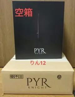 パイラナイト　空箱　収納　diy pyr knicht 美顔器　美容　ギフト