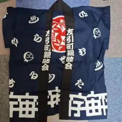 Item thumbnail for item 0d13154a-61e3-45c6-8191-6c34a6acc990