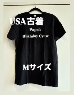Papa’s Birthday Crew プリントTシャツ Mサイズ