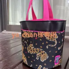 専用