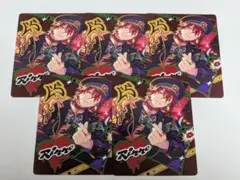 あんさんぶるスターズ!! コレクションカード 天城燐音