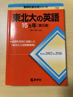 Item thumbnail for item c49f6642-aebe-467f-89f4-68130d607c79