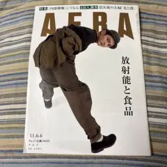 AERA No.27 2011年6月6日