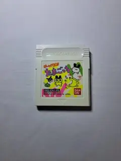 ゲームで発見 たまごっち GB 【新品電池交換済み】