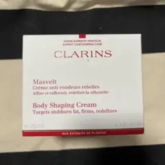 クラランス クレーム マスヴェルト 200ml