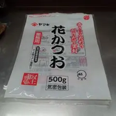 かつお節の袋のみ8枚(チャック付)45×35