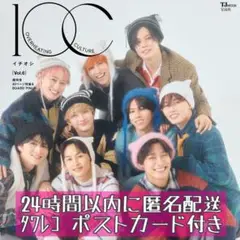 Item thumbnail for item 14576cd8-91cd-4c53-8f86-db0ac401811f