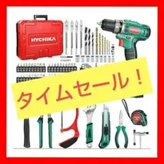 大特価❤電動工具 ホームツールセット 104pcs ドライバー pse認証
