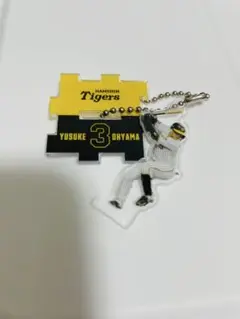 阪神タイガース大山悠輔 アクリルキーホルダー
