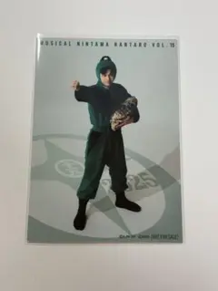 忍ミュ　潮江文次郎　s席特典ブロマイド　東京