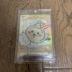 ちいかわ　ヴァイスシュヴァルツ ブラウ　SEC シークレット