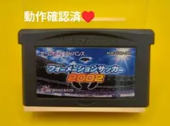 【動作確認済】フォーメーションサッカー 2002☆ゲームボーイアドバンス