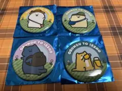 お文具といっしょ たんぽぽぽこうえん展 缶バッジ 4種