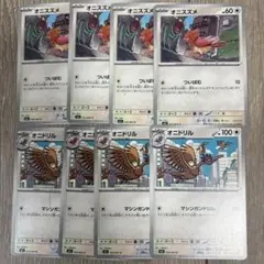 ポケカ　オニスズメ4枚　オニドリル　4枚　合計8枚セット　メガブレイブ